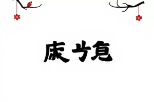 零号观测站深空观测舱内部封面
